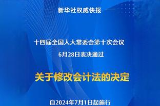 范迪克：不会关注其他竞争对手的比赛 现在谈冠军还太早